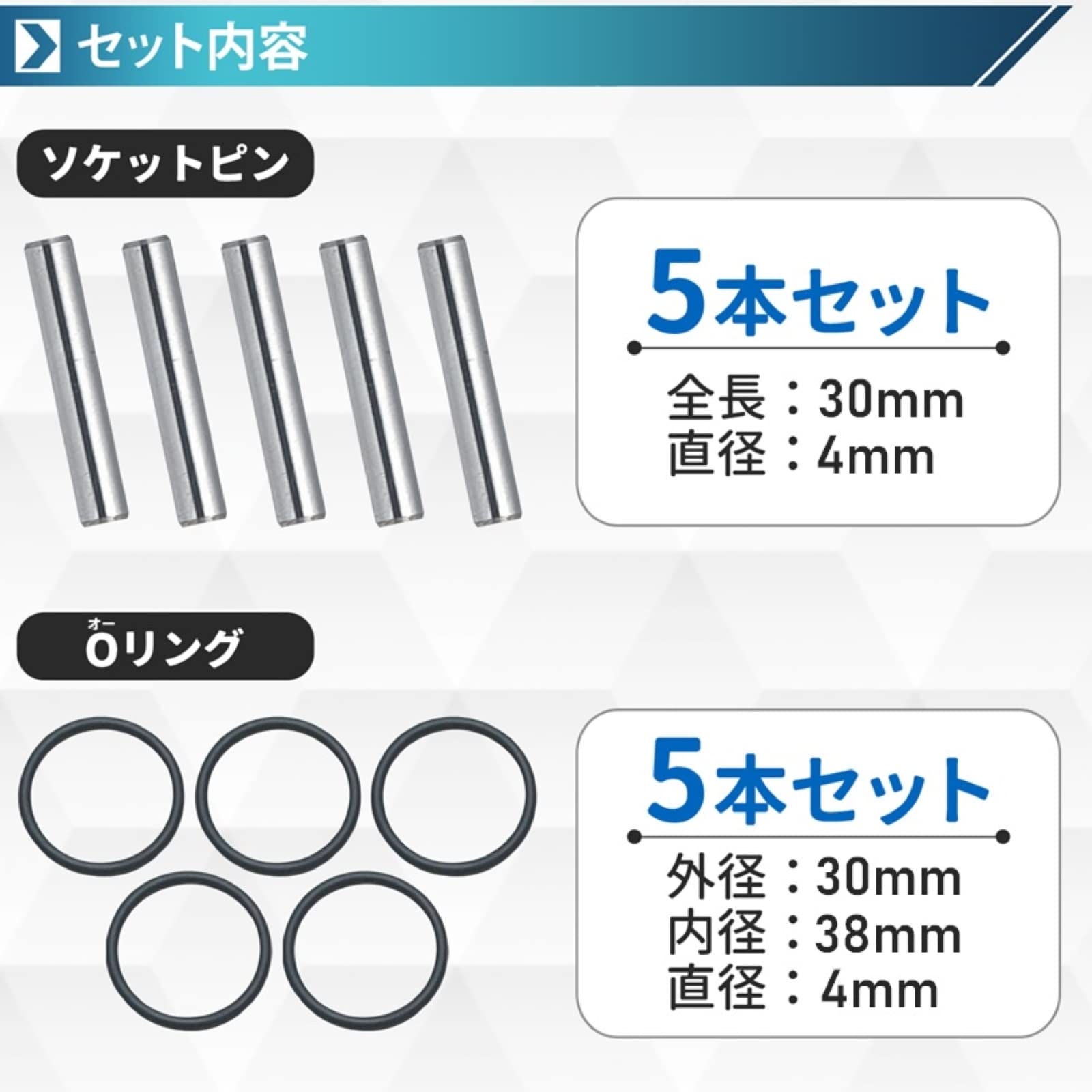 Amazon | TEXST インパクトレンチ用 ピン＆Oリング 【 ソケット コマ